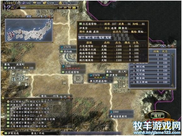 游侠网