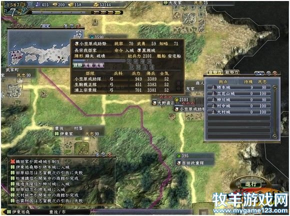 游侠网