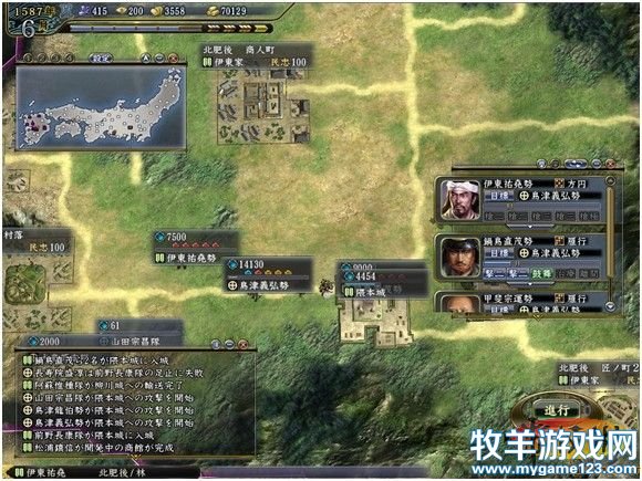 游侠网