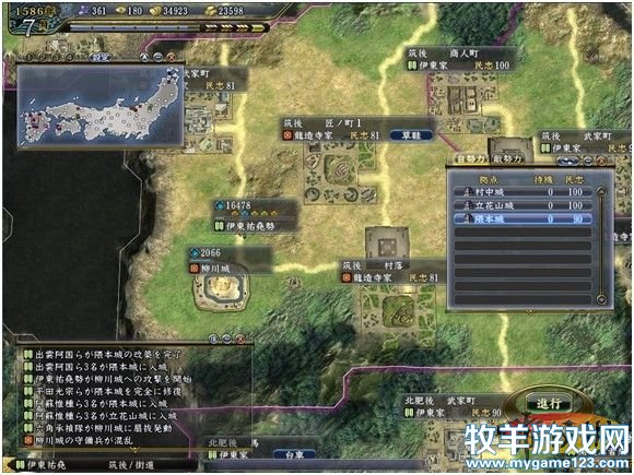 游侠网