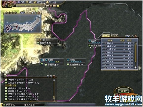 游侠网