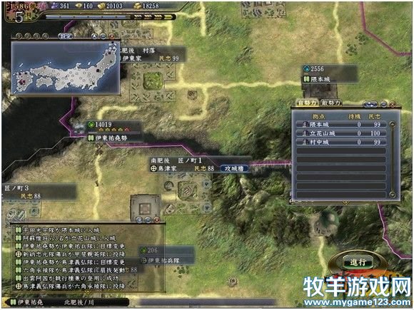 游侠网