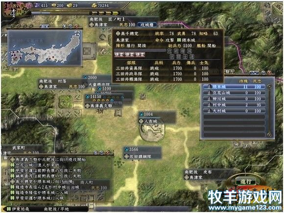 游侠网