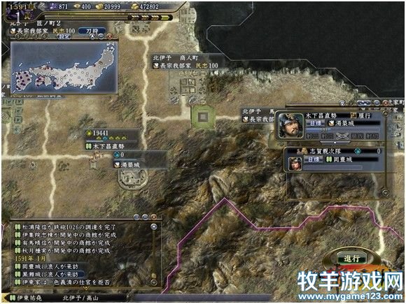 游侠网