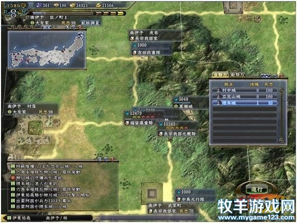 游侠网