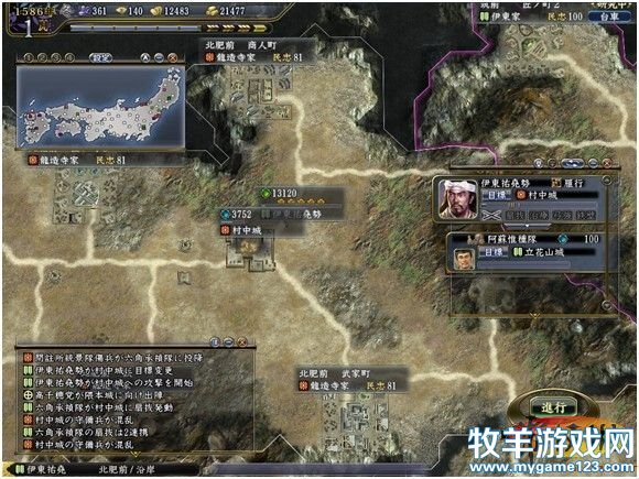 游侠网