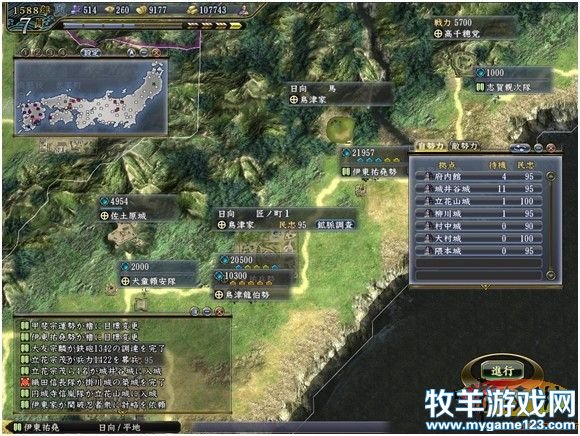 游侠网