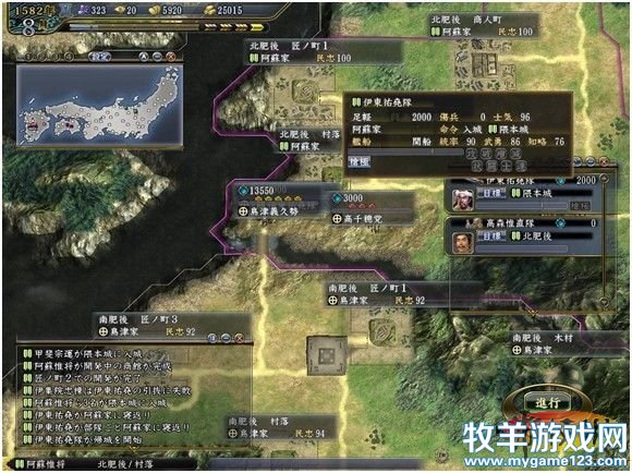 游侠网