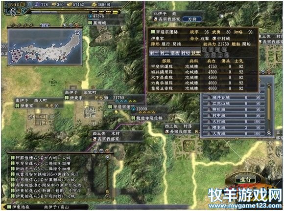 游侠网