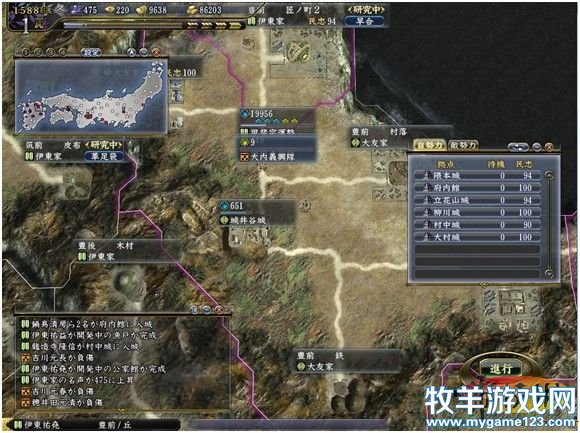 游侠网