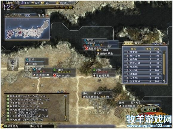 游侠网