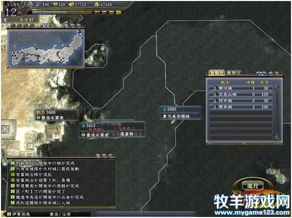 游侠网