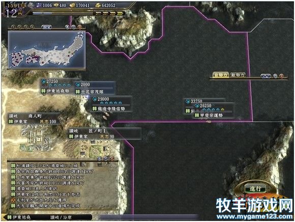 游侠网