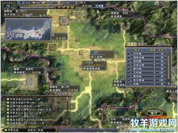 游侠网