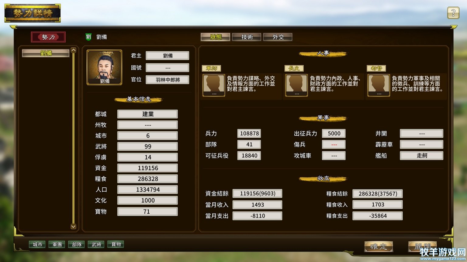 迁都.jpg