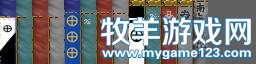 岛津旗帜.JPG