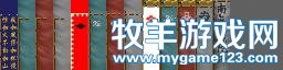 武田信玄旗帜.JPG