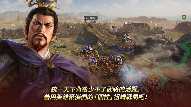 《三国志14》明年1月16日发售，但是为何让玩家疯狂吐槽？