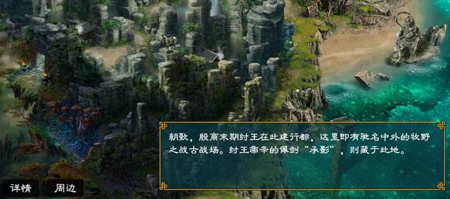 单机策略《华夏宏图》评测：传播正能量与知识的好游戏