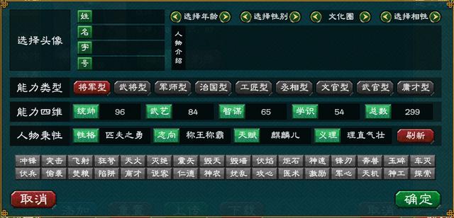 单机策略《华夏宏图》评测：传播正能量与知识的好游戏