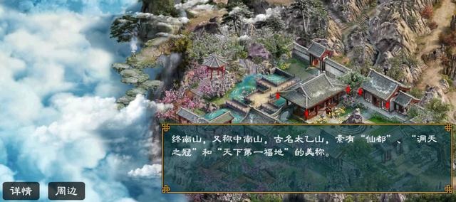 单机策略《华夏宏图》评测：传播正能量与知识的好游戏