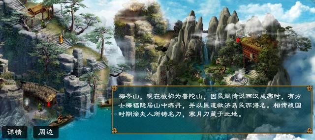 单机策略《华夏宏图》评测：传播正能量与知识的好游戏