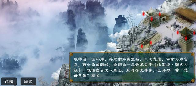 单机策略《华夏宏图》评测：传播正能量与知识的好游戏